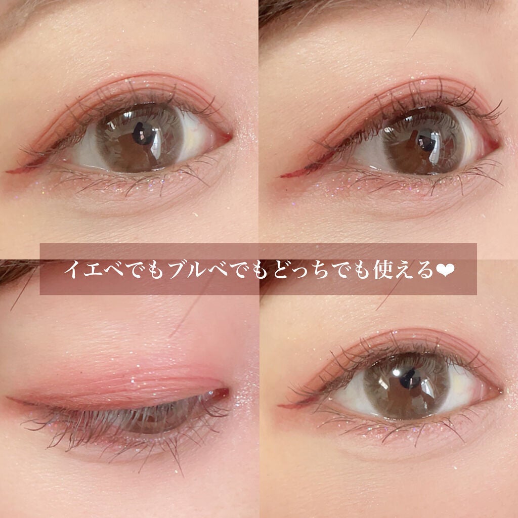 ごんす@YouTube始めました on LIPS 「《Qoo10イエベ、ブルベ共に使えるピンク》今きてるコメント後..」(4枚目)