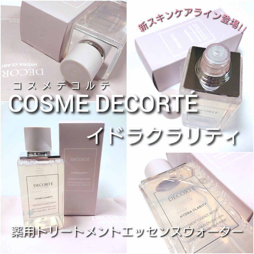 イドラクラリティ　薬用 トリートメント エッセンス ウォーター/DECORTÉ/化粧水を使ったクチコミ（2枚目）