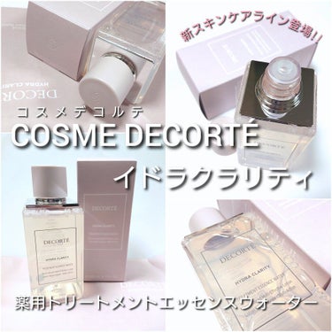 イドラクラリティ　薬用 トリートメント エッセンス ウォーター/DECORTÉ/化粧水を使ったクチコミ（2枚目）