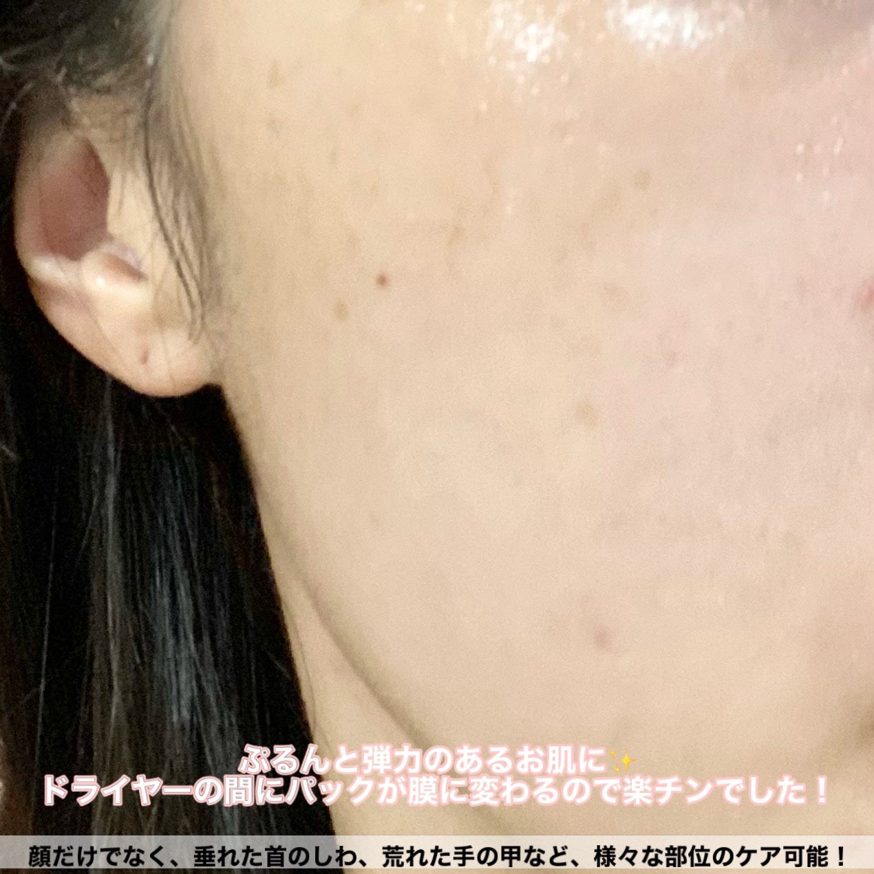 STEMCELL DEEP GLOW PACK/bravity/シートマスク・パックを使ったクチコミ(4枚目)