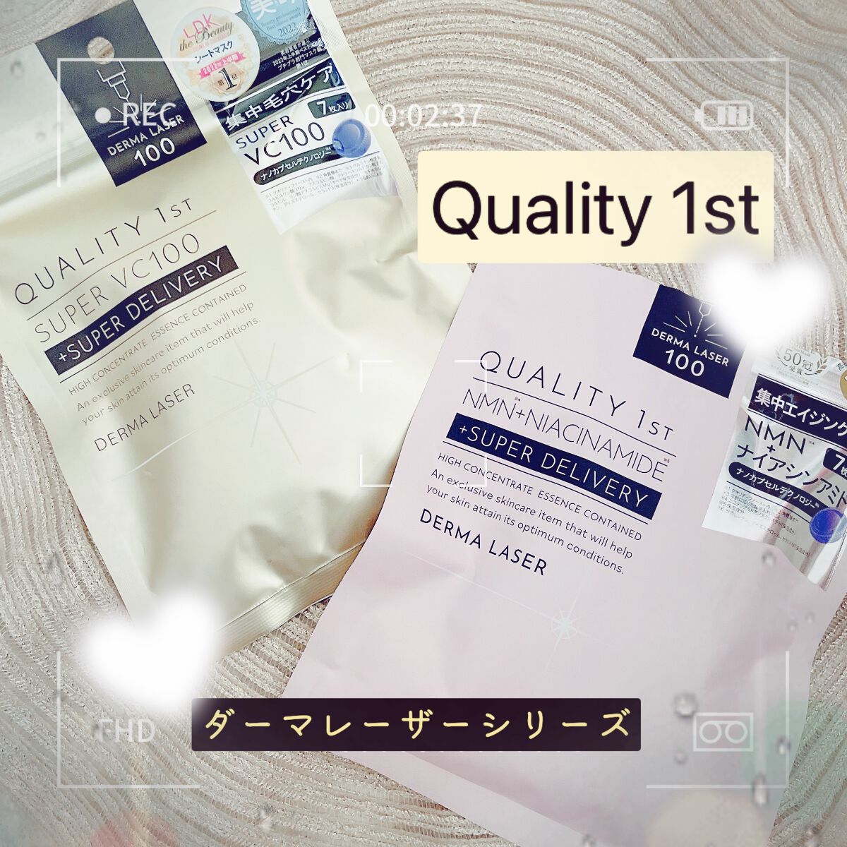 ダーマレーザー スーパーNMN100マスク/クオリティファースト/シートマスク・パックを使ったクチコミ（1枚目）