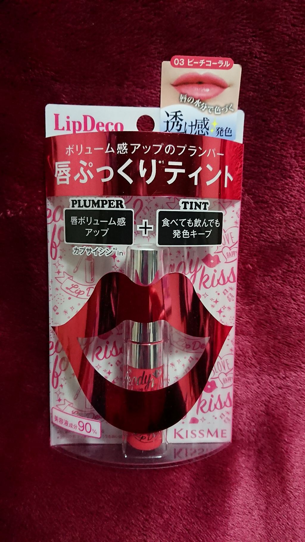 プランパーティント/リップデコ/リップグロスを使ったクチコミ(2枚目)