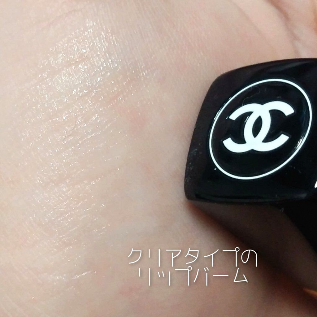 ニベア ディープモイスチャーリップ/ニベア/リップクリームを使ったクチコミ（2枚目）