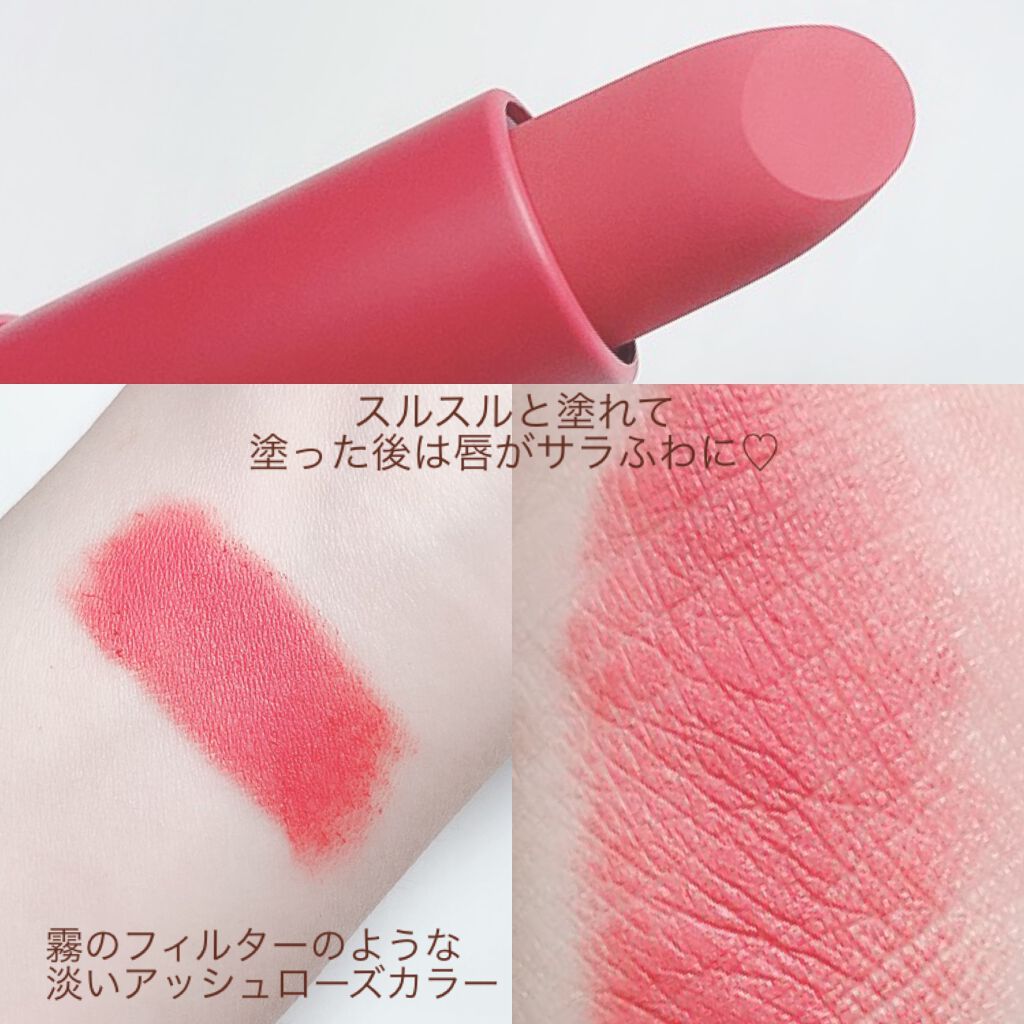 インク エアリー ベルベット スティック/PERIPERA/口紅を使ったクチコミ（2枚目）