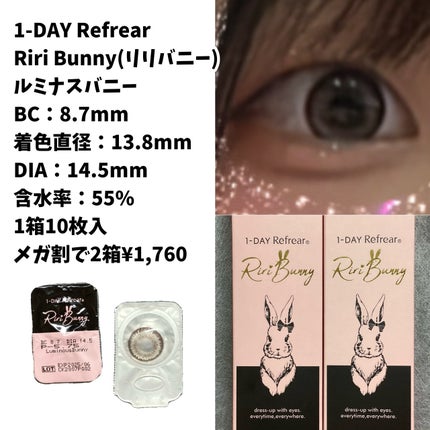 secretcandymagic 1day(シークレットキャンディーマジック)/secret candymagic/ワンデー(1DAY)カラコンを使ったクチコミ(4枚目)