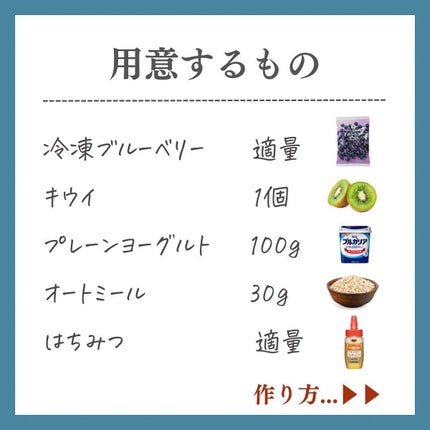 しゅん@1分スキンケア on LIPS 「@shun_ippun_skincare☜みんなに褒められる美..」(4枚目)