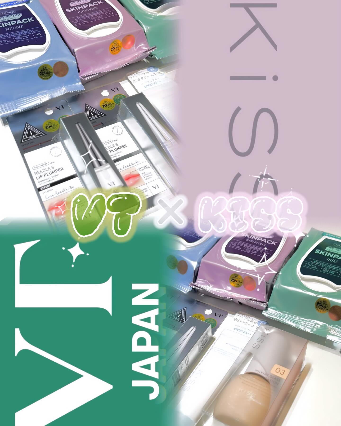 リードルS リッププランパービギナー/VT/リッププランパーを使ったクチコミ（1枚目）