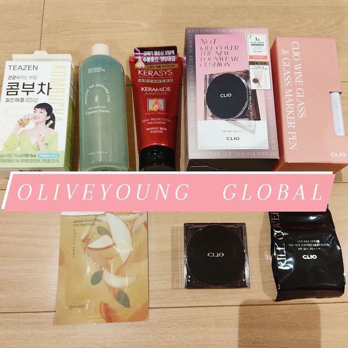 りれママ♥️韓国コスメ🇰🇷フォロバ✌️ on LIPS 「OLIVEYOUNGGLOBAL購入品2便まとめてー!まずはハ..」(1枚目)