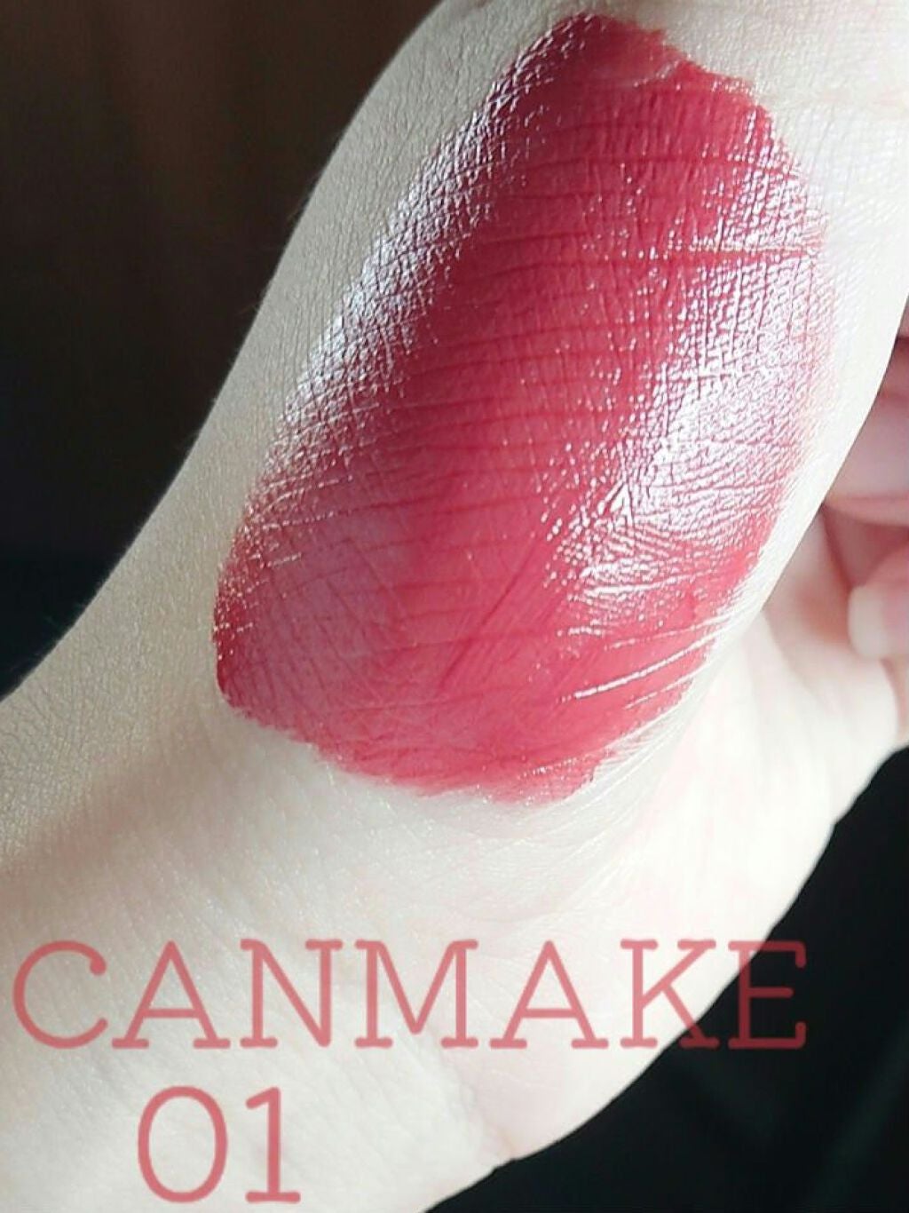 ラスティンググロスリップ/CEZANNE/口紅を使ったクチコミ(2枚目)