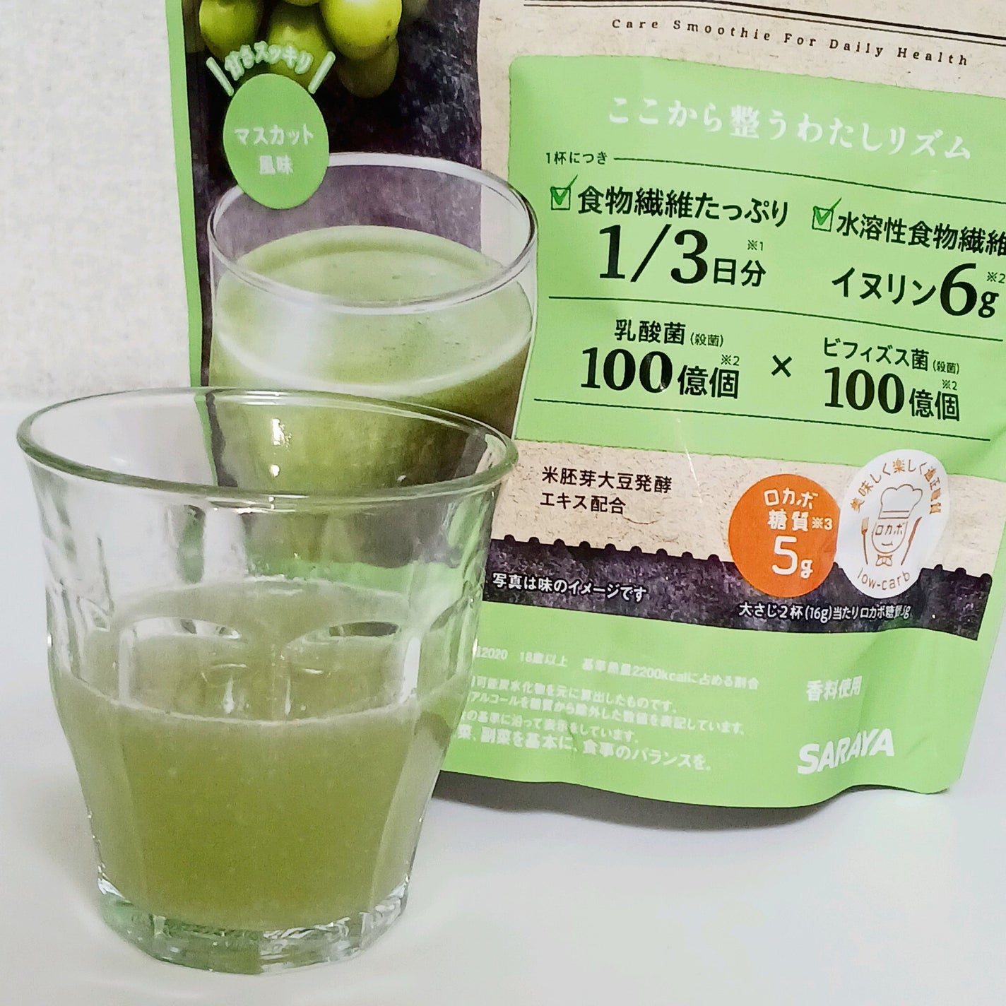 低糖質ケアスムージー/ラカント/美容サプリメントを使ったクチコミ(5枚目)