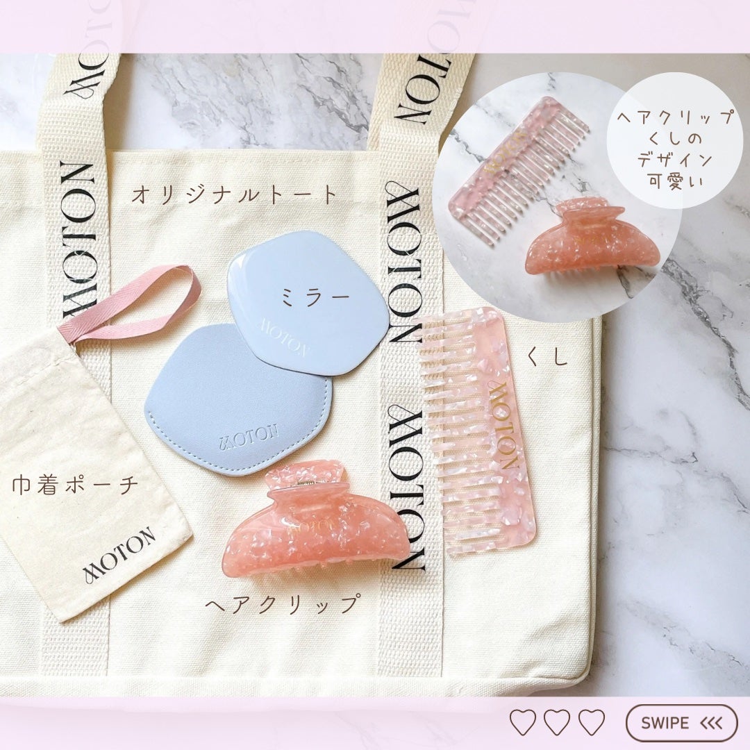 MOTON ヘア&ボディミスト フラワーガーデン/MOTON/香水(レディース)を使ったクチコミ(4枚目)