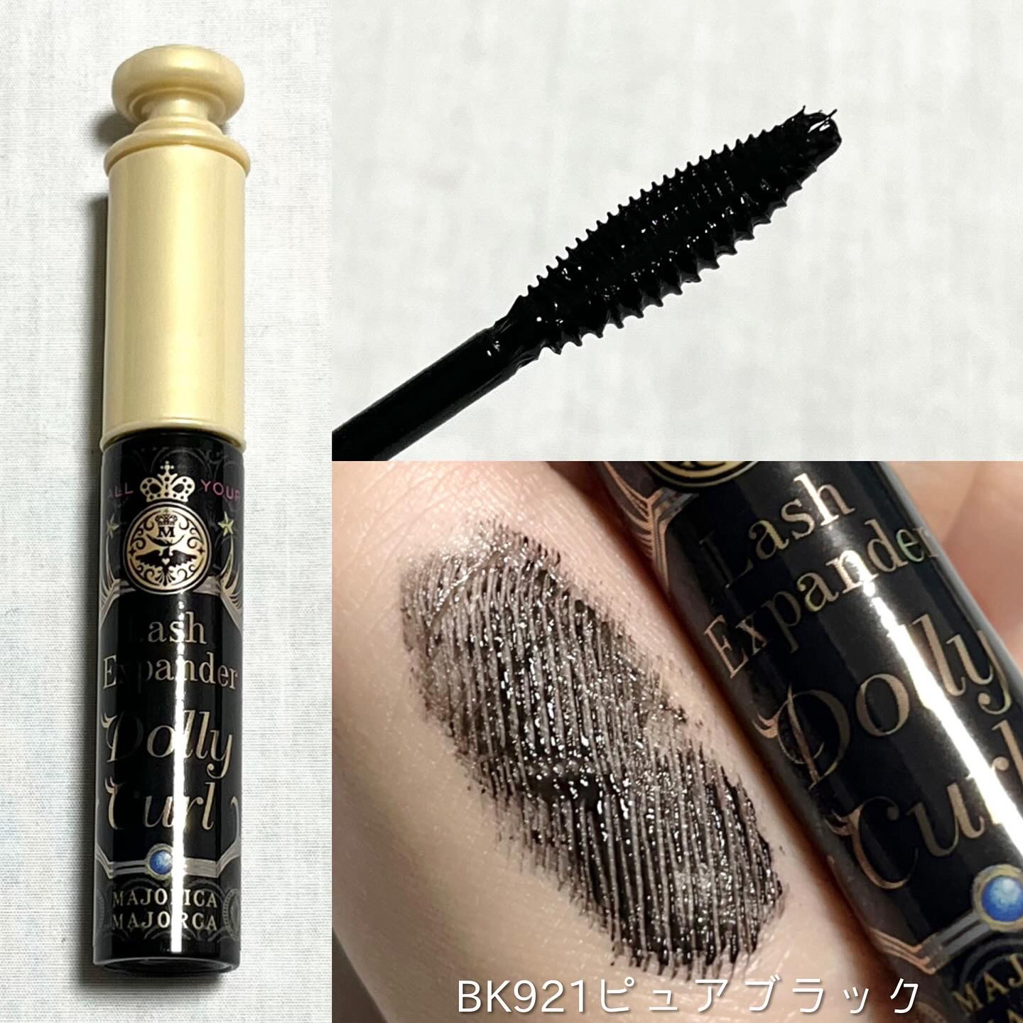 マジョリカ マジョルカ ラッシュエキスパンダー ドーリーカール/MAJOLICA MAJORCA/マスカラを使ったクチコミ（2枚目）
