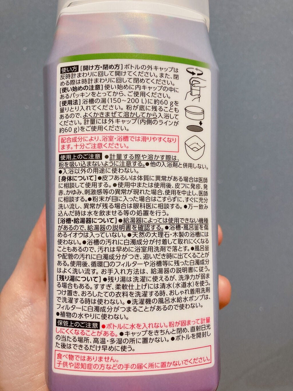 MIRAI beauty バスパウダー/花王/炭酸系入浴剤を使ったクチコミ(7枚目)