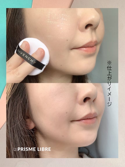 プリズム・リーブル/GIVENCHY/ルースパウダーを使ったクチコミ(7枚目)