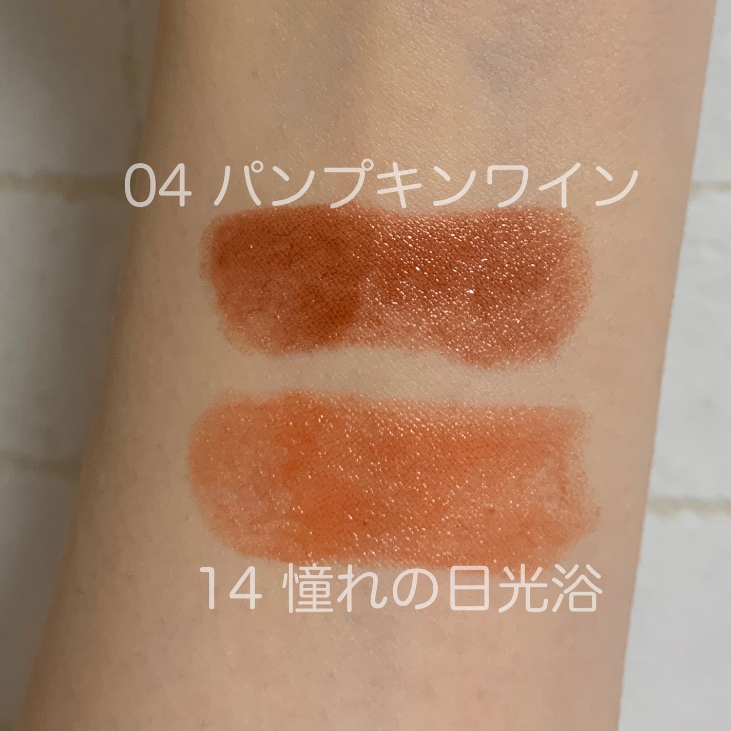 ケイト リップモンスター/KATE/口紅を使ったクチコミ(2枚目)