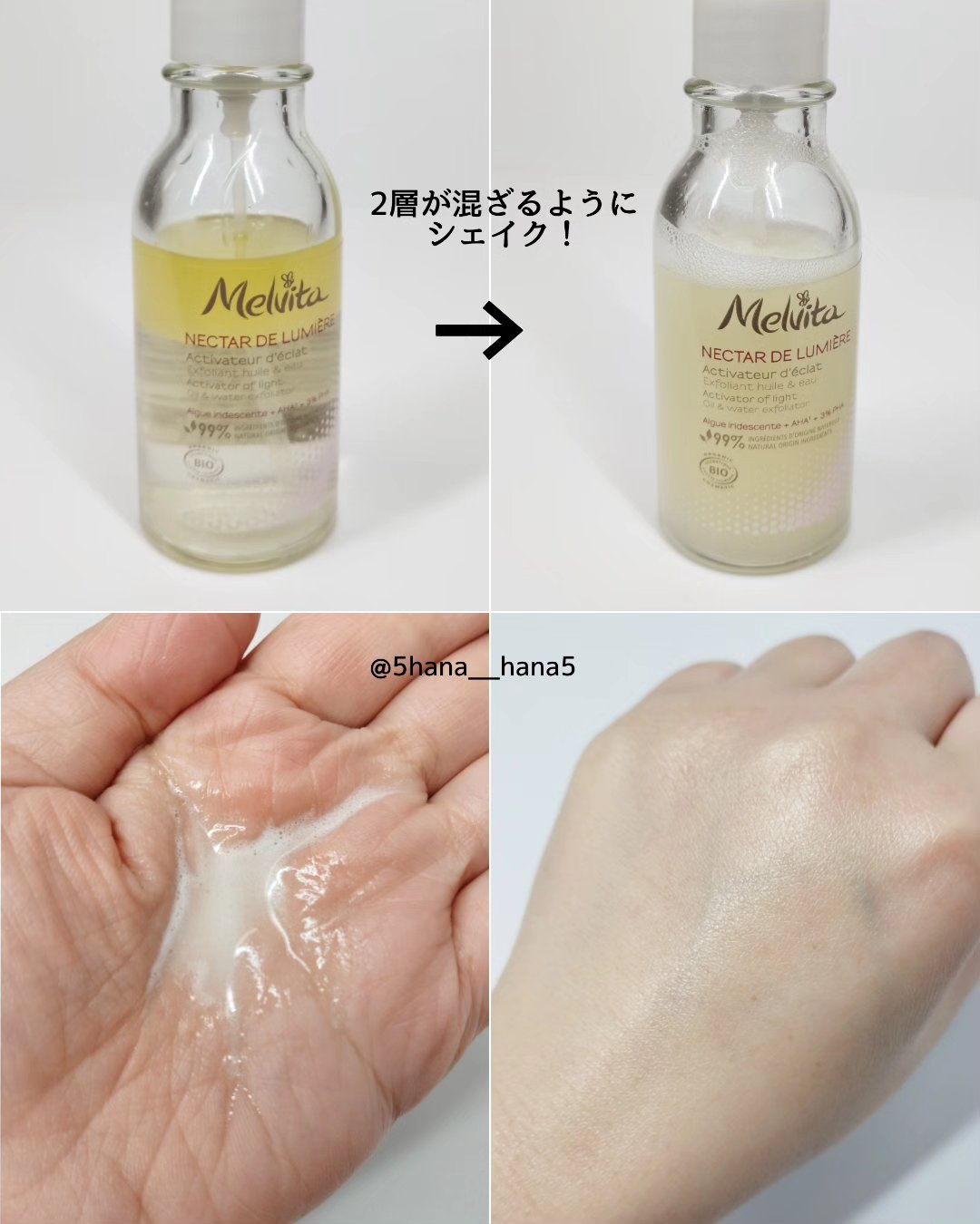 ネクターデルミエール アクティベーターオイルウォーター/Melvita/化粧水を使ったクチコミ（2枚目）