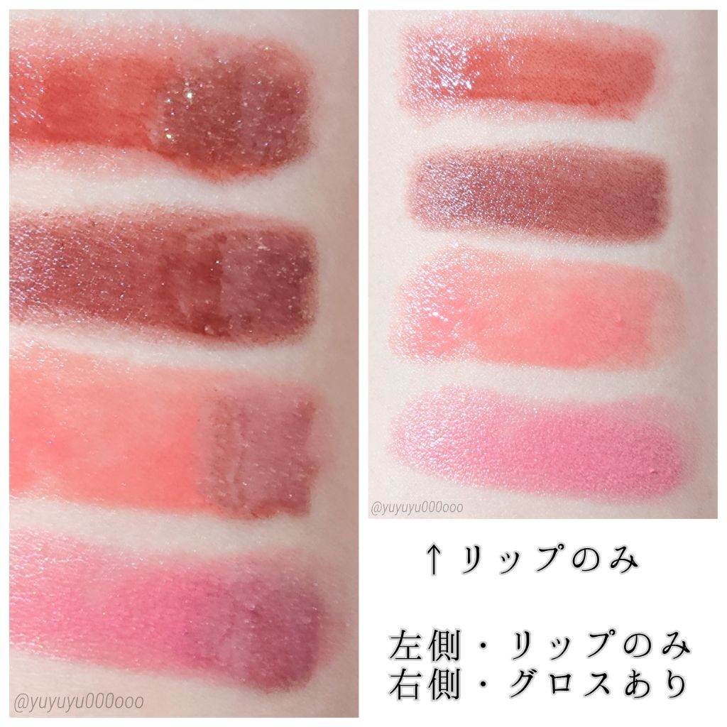 ルージュ ヴォリュプテ シャイン/YVES SAINT LAURENT BEAUTE/口紅を使ったクチコミ(2枚目)