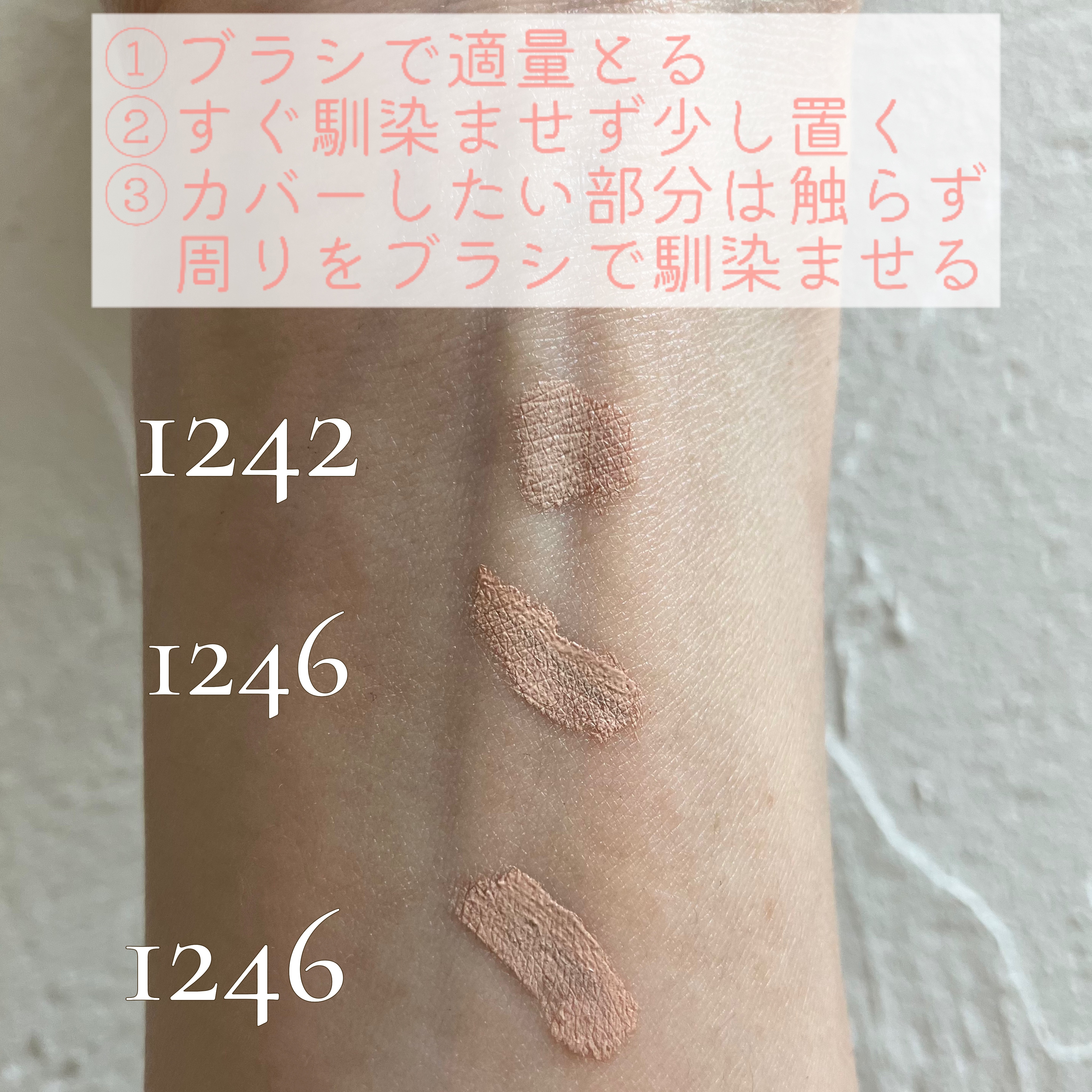 ラディアントクリーミーコンシーラー｜NARSの口コミ - これがないと顔