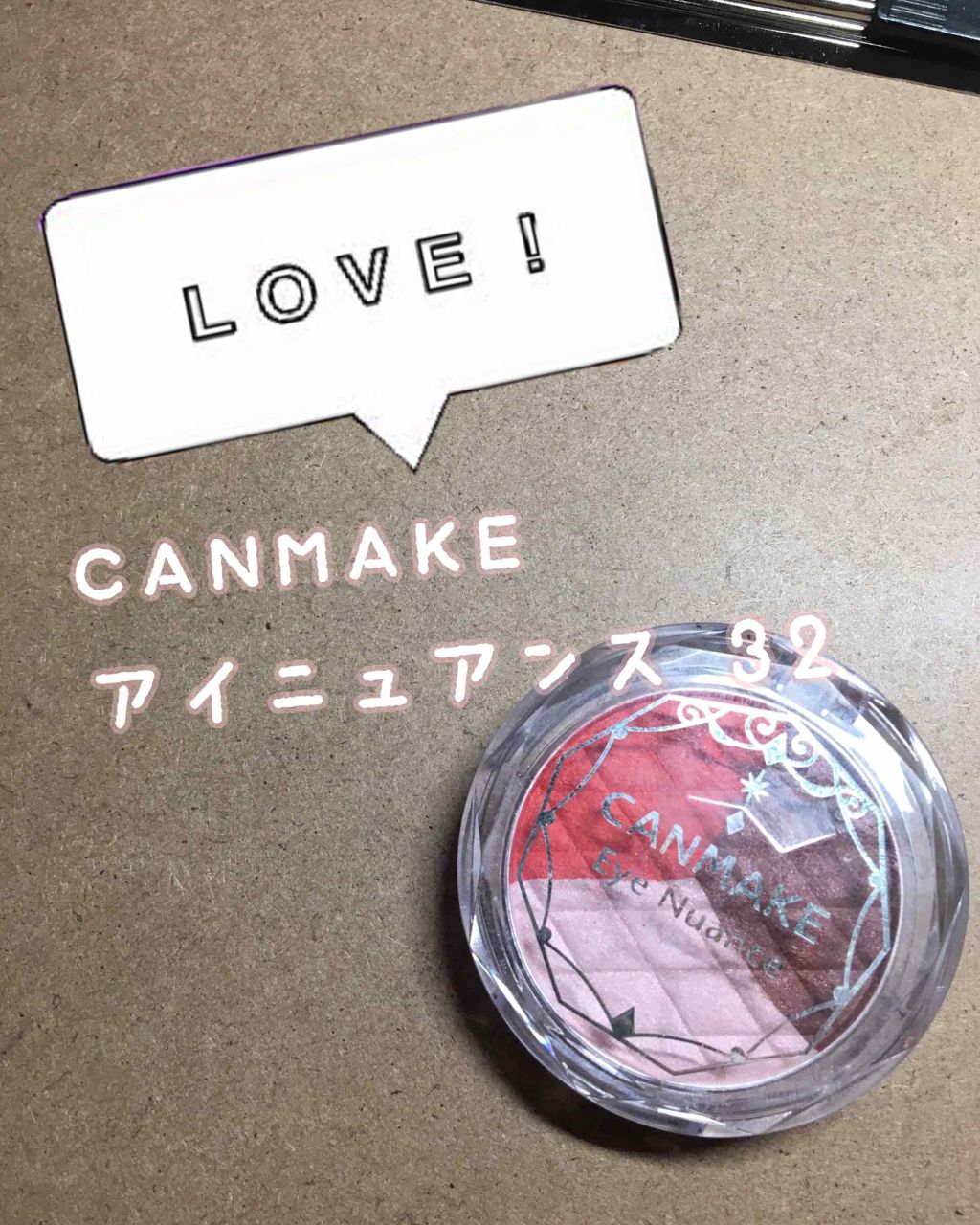 アイニュアンス/キャンメイク/アイシャドウパレットを使ったクチコミ(2枚目)