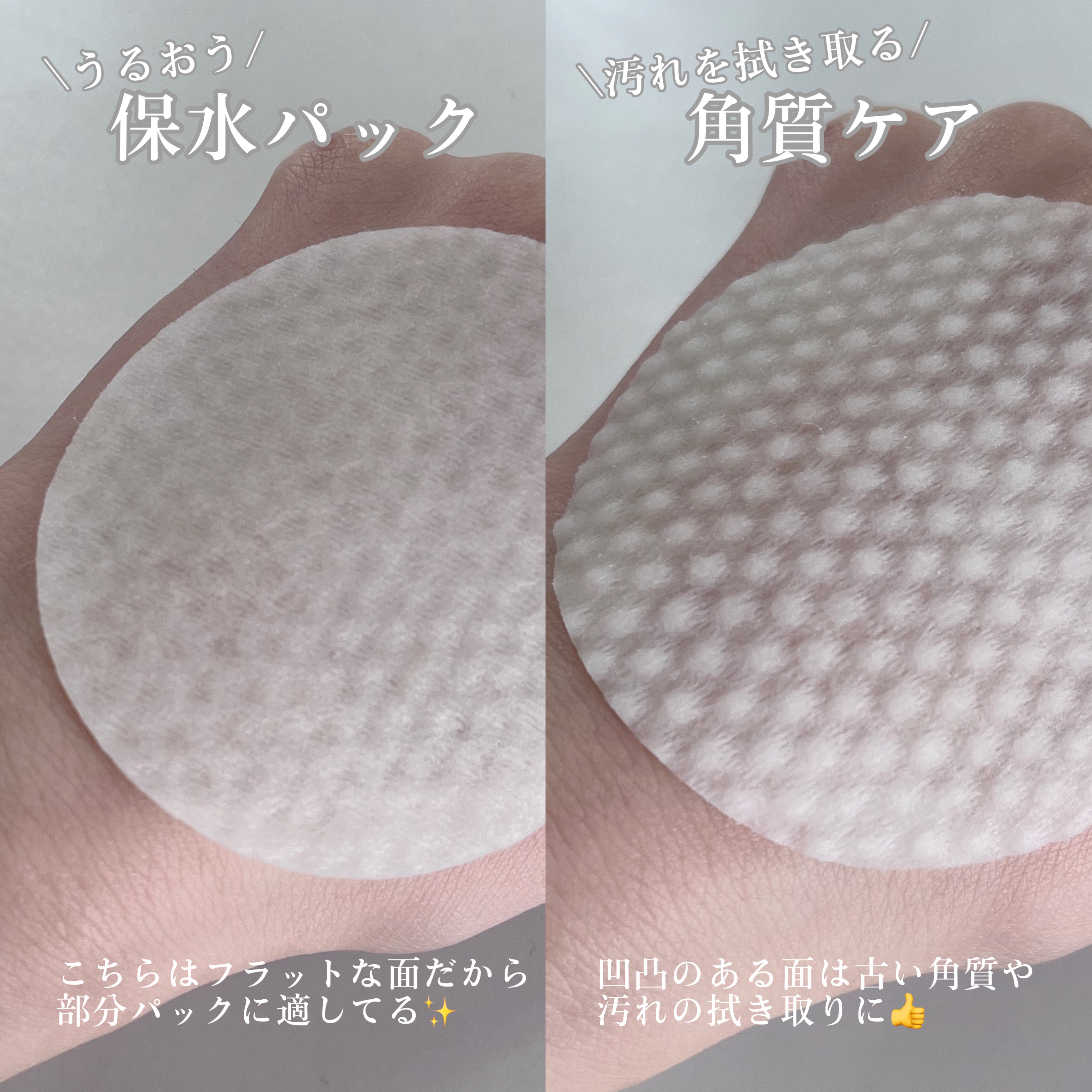 オーマイイージー デイリーポイントケアパッド MO　/ウテナ/トナーパッドを使ったクチコミ（3枚目）