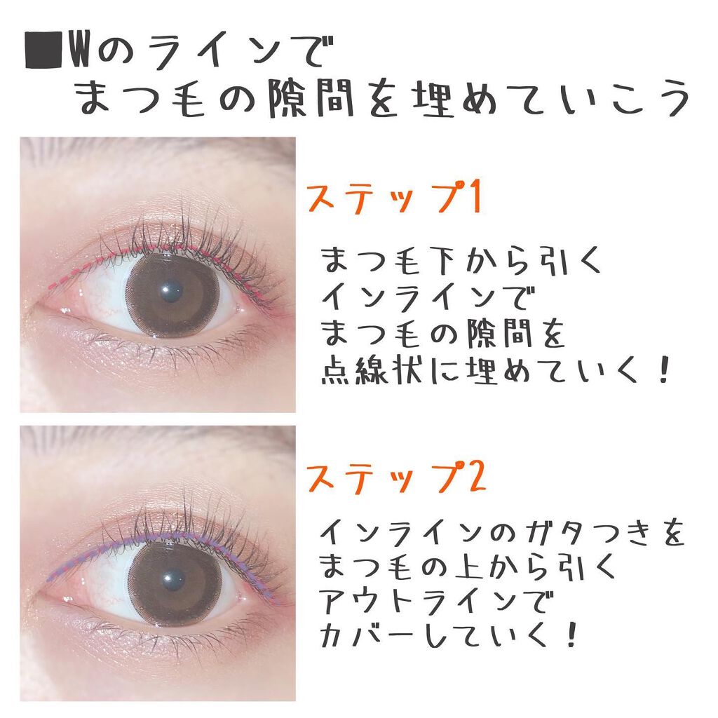 コスメコンシェルジュのチャンさん on LIPS 「ペンシルアイライナーが苦手!という方にぜひ一読いただきたい内..」(4枚目)