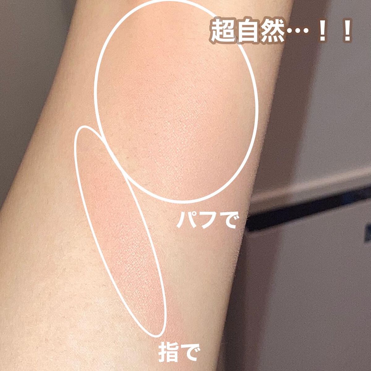 ベアブラッシャー パフ付き/フォレンコス/パウダーチークを使ったクチコミ(5枚目)