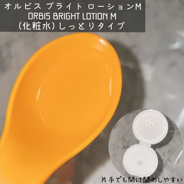 オルビス ブライト ローション Mタイプ（しっとりタイプ） ボトル入り 180ml/オルビス/化粧水を使ったクチコミ（2枚目）