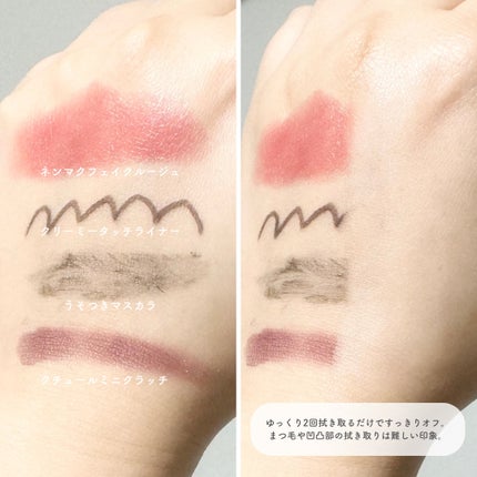 クリーミータッチライナー/キャンメイク/ジェルアイライナーを使ったクチコミ(4枚目)