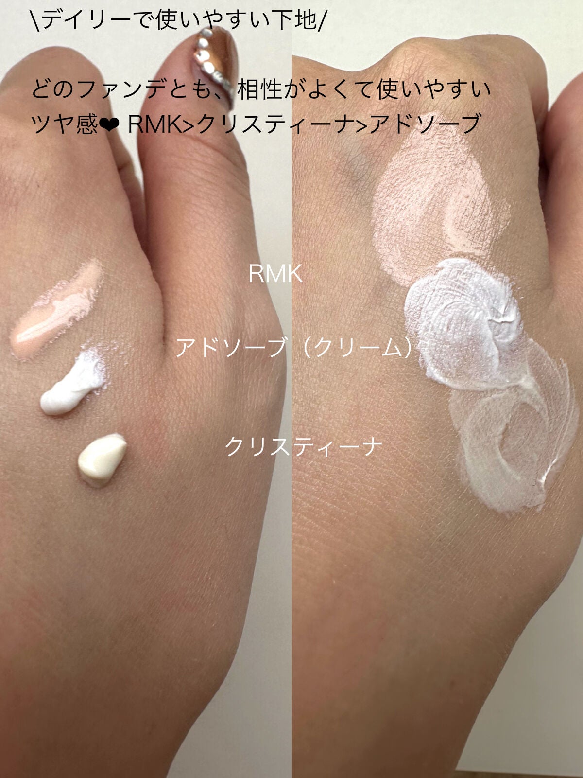 RMK メイクアップベース/RMK/化粧下地を使ったクチコミ(5枚目)