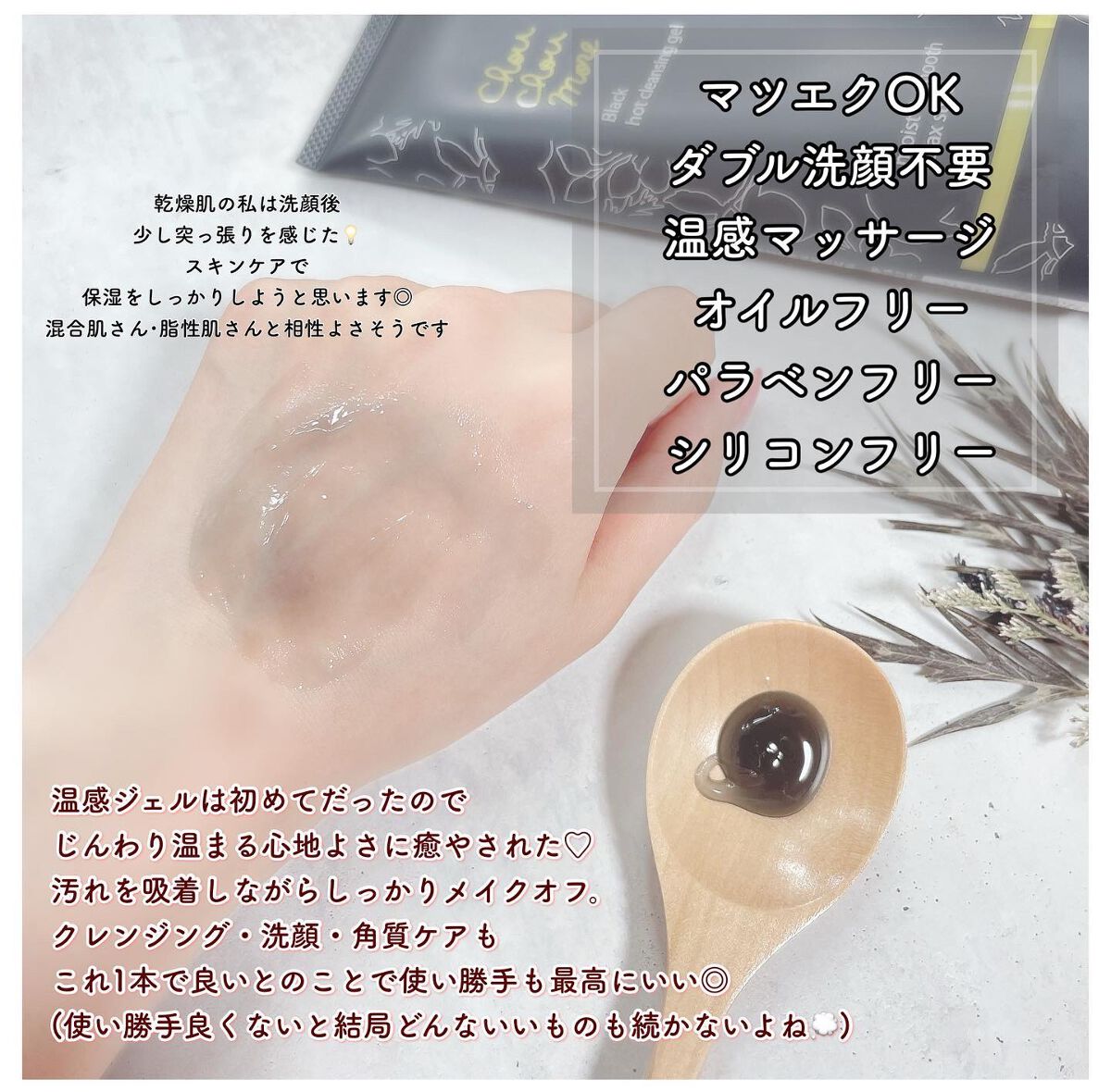 ðððã¡ããðâ§ïž on LIPS ãâ¡â¡ð¡ªð€ã·ã¥ã·ã¥ã¢ã¢ïŸïœ¯ïŸïœžïŸïŸïœŒïŸïŸïœžïŸïœŒïŸïœªïŸïŸïŸïŸïœ¯ïœžð€..ãïŒ3æç®ïŒ