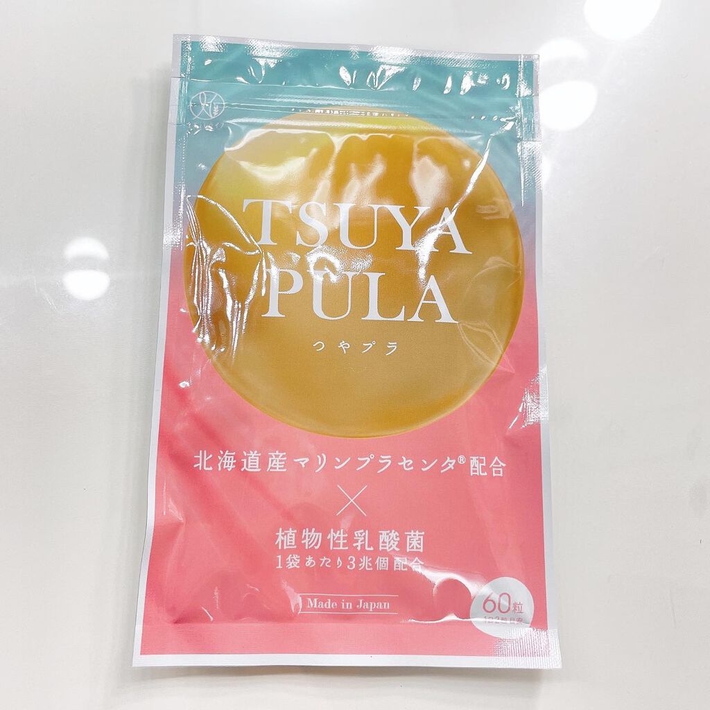 つやプラ/ナチュレライフ/美容サプリメントを使ったクチコミ（2枚目）