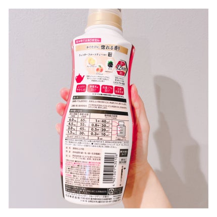 ハミング フレア フレグランス ウィンターフルーツティーの香り/ハミングフレア/柔軟剤を使ったクチコミ(2枚目)