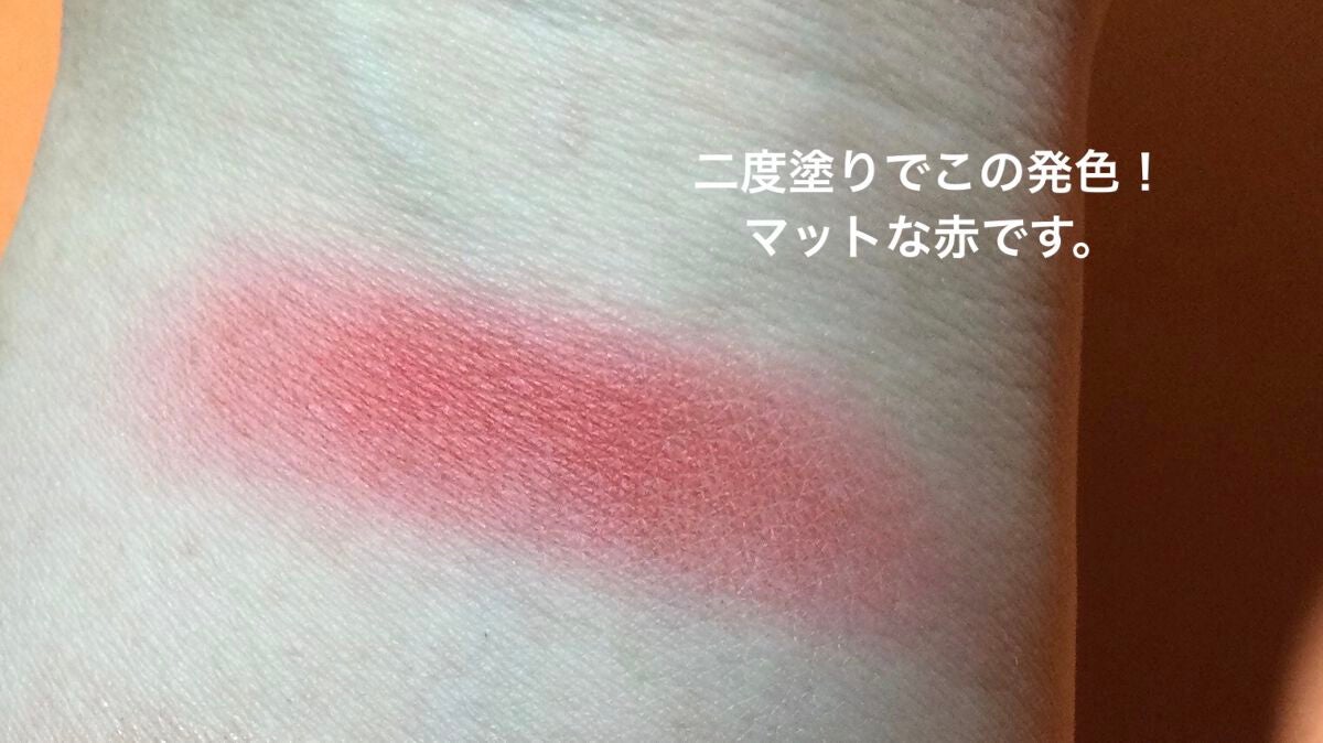 ラズル アイカラー/エレガンス ラズル /単色アイシャドウを使ったクチコミ(2枚目)