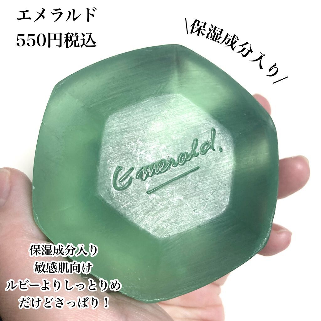 資生堂固形石鹸 ホネケーキ エメラルド9個セット 10月2日 kckfmiaUaC 