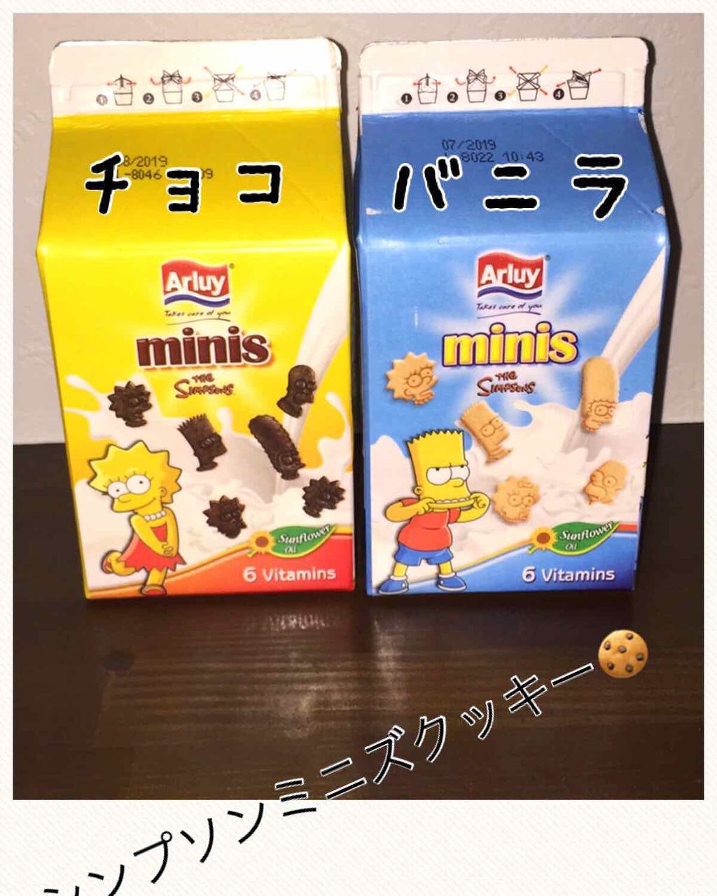 まひ on LIPS 「今回は食べ物の紹介です☺︎最後まで読んでください‼️1つ目はド..」(2枚目)