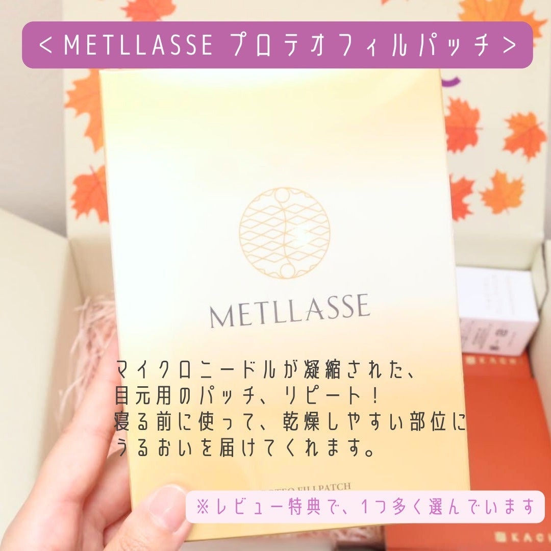 MOSAIC ボックス/MOSAIC/その他キットセットを使ったクチコミ(9枚目)