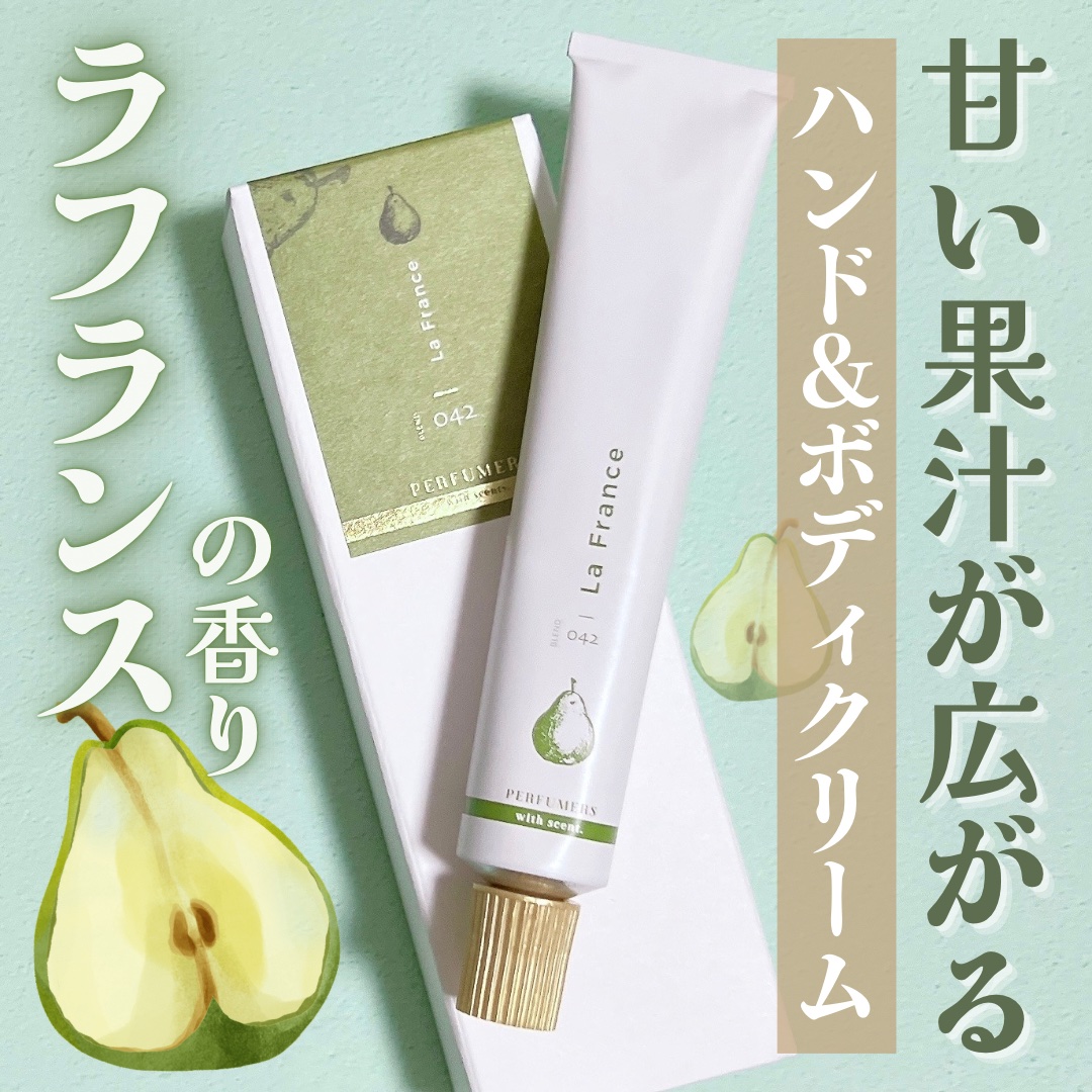 ハンド&ボディクリーム/PERFUMERS/ハンドクリームを使ったクチコミ（1枚目）