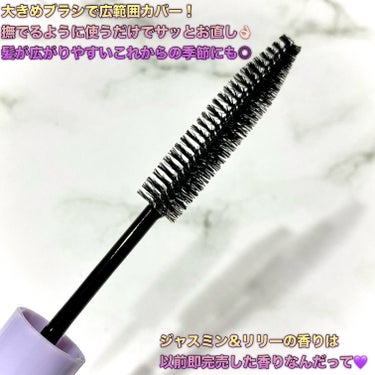 ポイントリペア スーパーハード/plus eau/ヘアジェルを使ったクチコミ（3枚目）