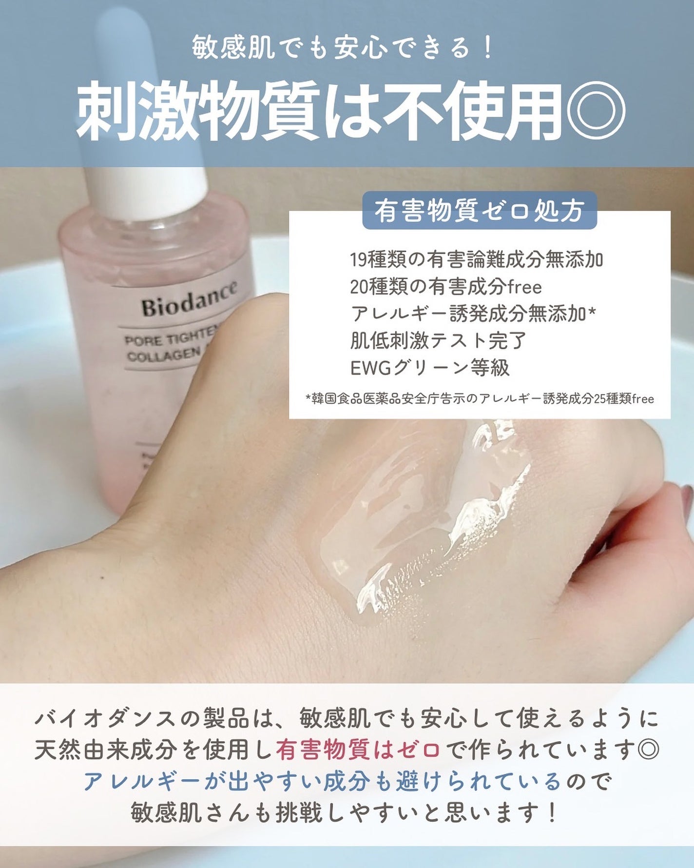 バイオコラーゲンリアルディープマスク/Biodance/シートマスク・パックを使ったクチコミ(8枚目)