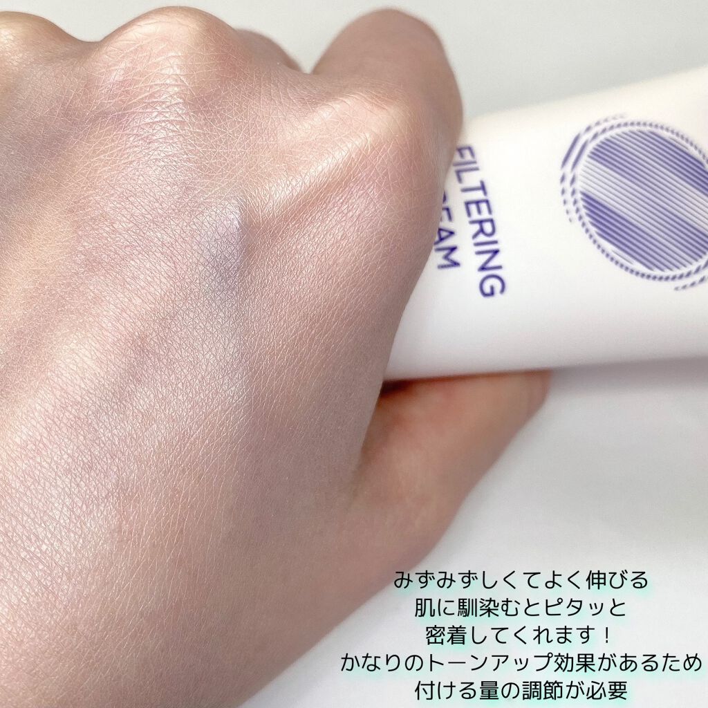 フィルタリングクリーム/DEWYCEL/日焼け止めクリームを使ったクチコミ(2枚目)