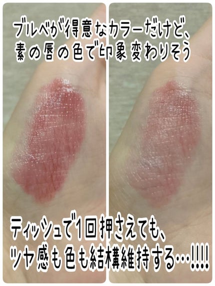 ケイト リップモンスター/KATE/口紅を使ったクチコミ(2枚目)