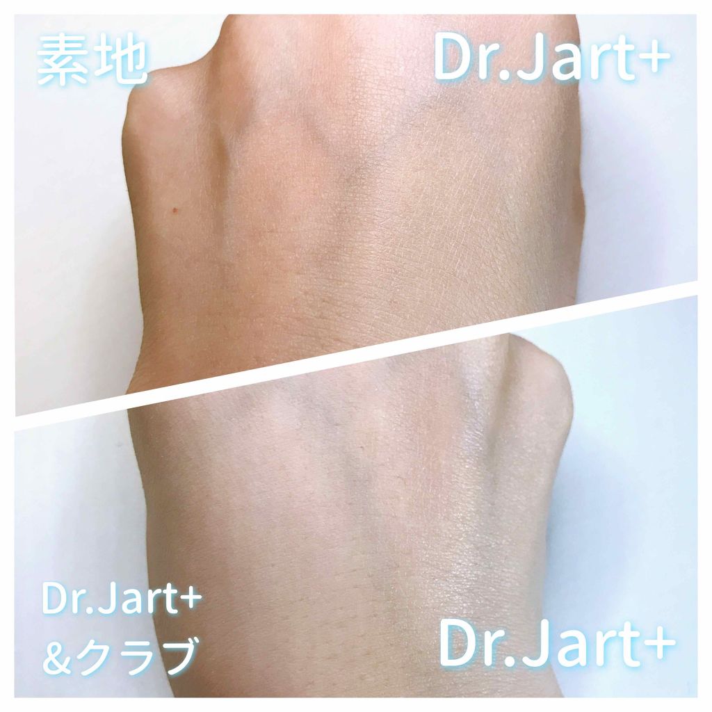 ドクタージャルト V7ToningLight/Dr.Jart＋/フェイスクリームを使ったクチコミ（2枚目）
