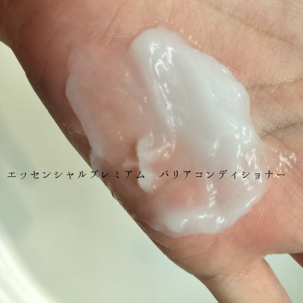 エッセンシャルプレミアム バリアシャンプー・コンディショナー シルキー&スムース/エッセンシャル/市販シャンプーを使ったクチコミ(3枚目)