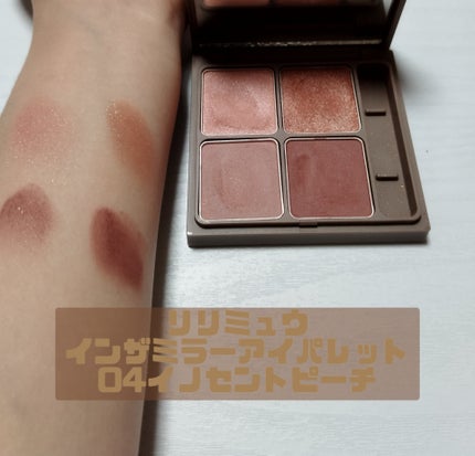 インザミラーアイパレット/Ririmew/アイシャドウパレットを使ったクチコミ(4枚目)