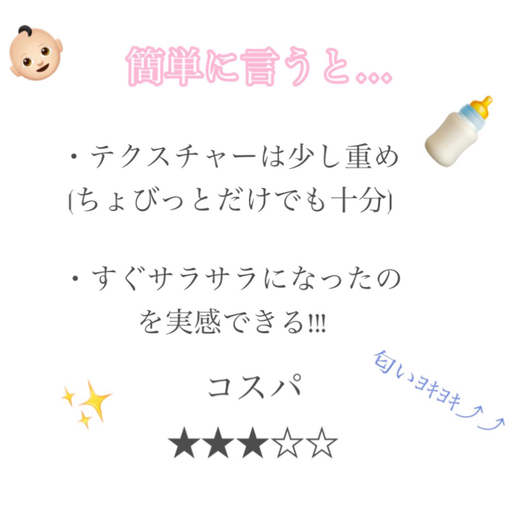 オイルトリートメント #EXヘアオイル/ルシードエル/ヘアオイルを使ったクチコミ（3枚目）