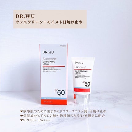 サンスクリーン+  モイスト日焼け止め<日焼け止め>/DR.WU/日焼け止めクリームを使ったクチコミ(2枚目)