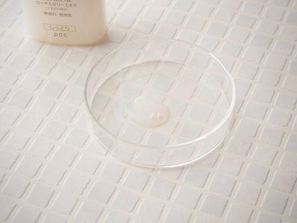 ピュア ナチュラル エッセンスローション UV/pdc/オールインワン化粧品を使ったクチコミ(5枚目)