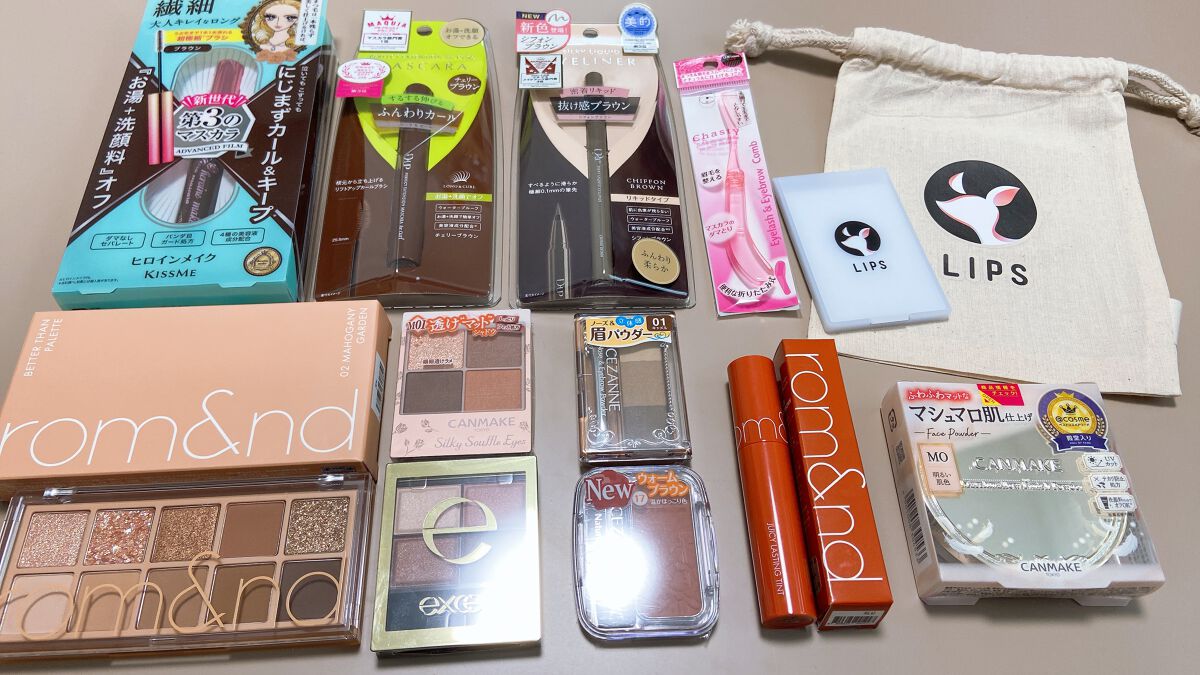 ブラウンメイクセット  LIPSフェスタ Winter 2023/LIPS/メイクアップキットを使ったクチコミ（1枚目）