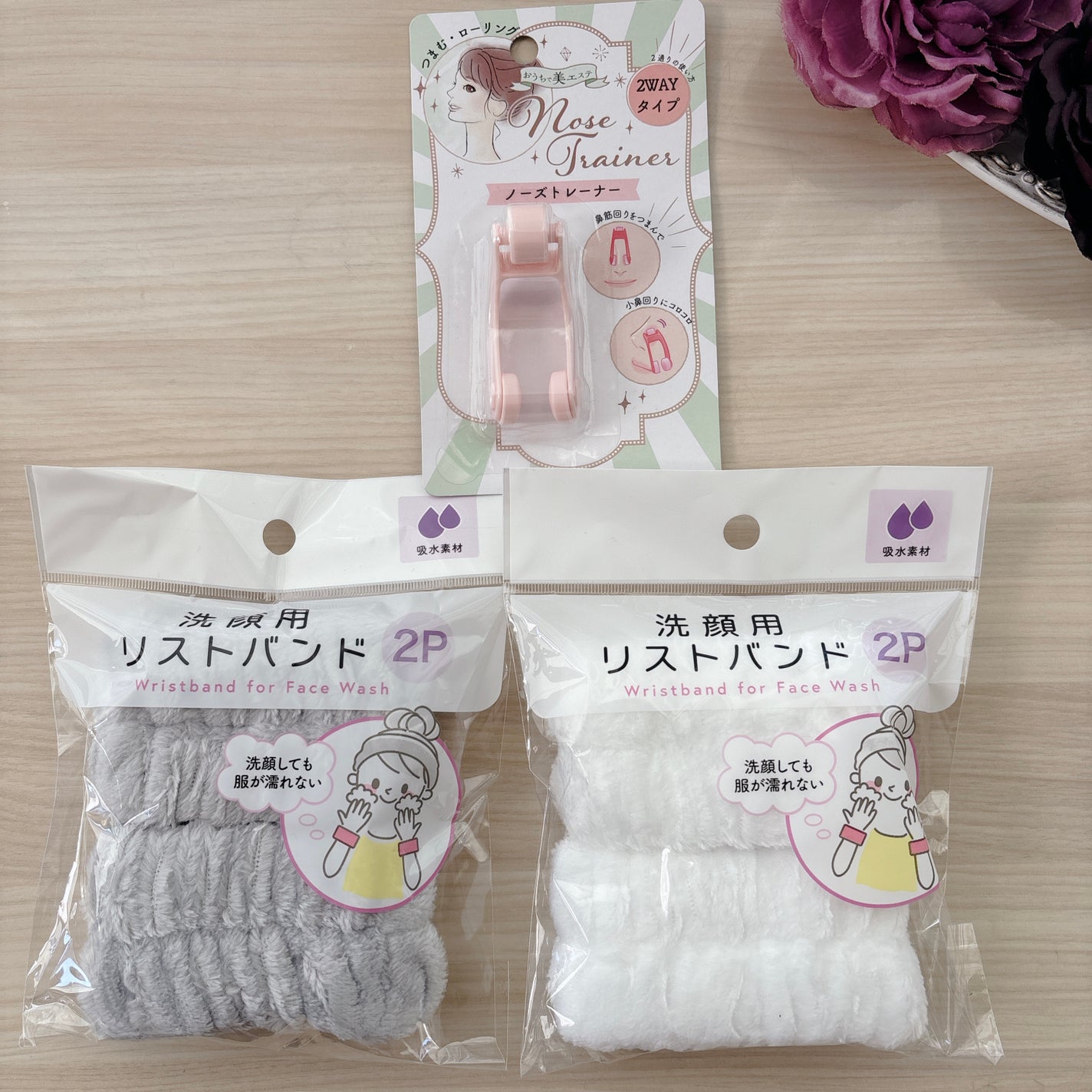 洗顔用リストバンド/セリア/その他スキンケアを使ったクチコミ(2枚目)