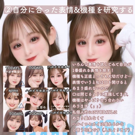 スキルレスライナー/LUMIURGLAS/リキッドアイライナーを使ったクチコミ(3枚目)